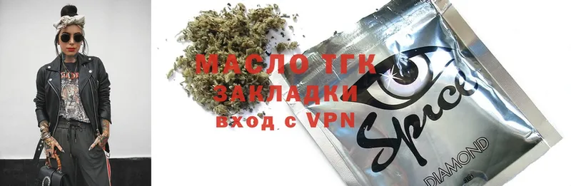 ТГК Wax  Шагонар 